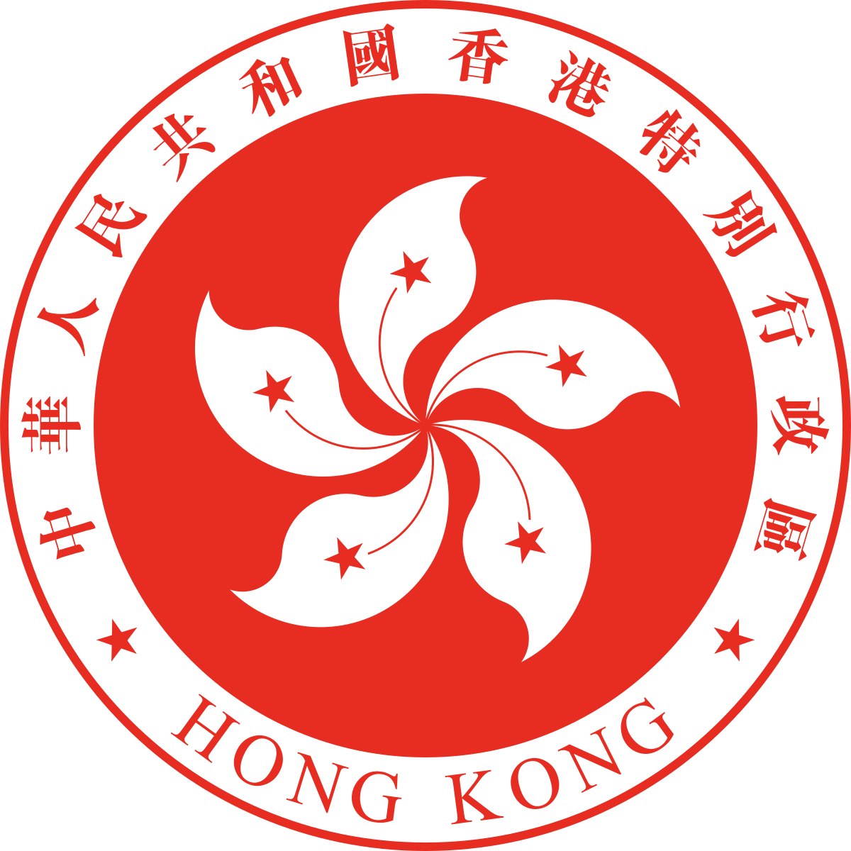 https://civmin.utoronto.ca/wp-content/uploads/2024/08/Regional_Emblem_of_Hong_Kong.svg.png